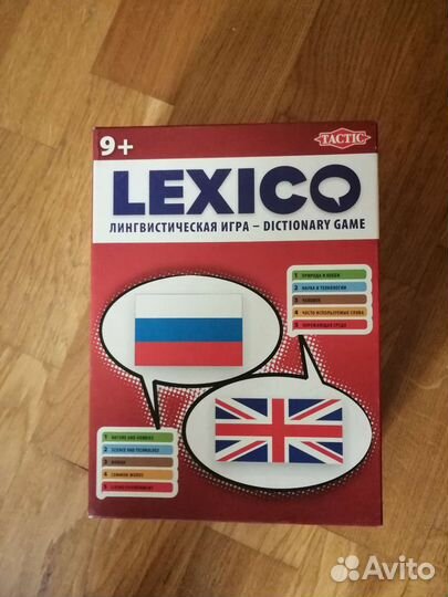 Карточная игра лингвистическая