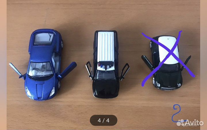 Машинки игрушки