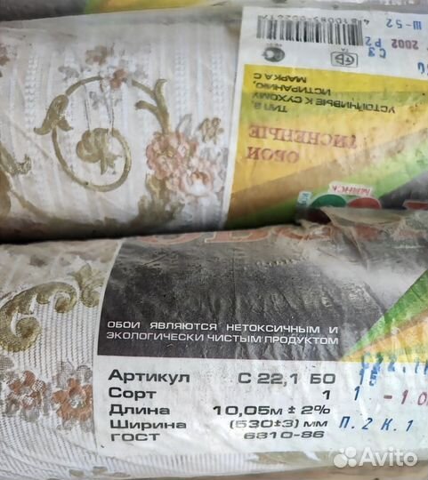 Декор на стены