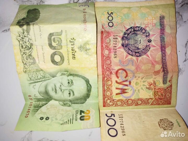 Две купюры