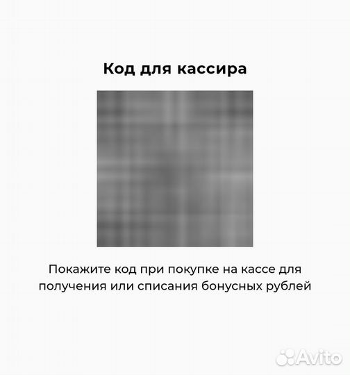 Карта sokolov с бонусами, скидкой соколов