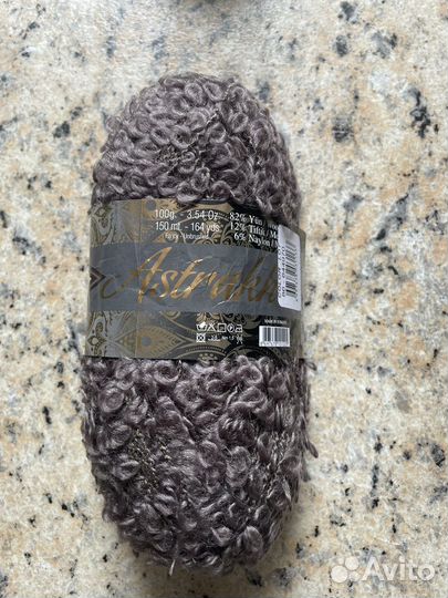 Пряжа для вязания