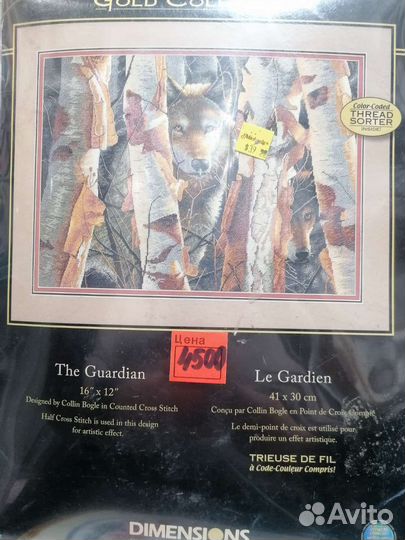 Наборы Dimensions (Американская сборка)