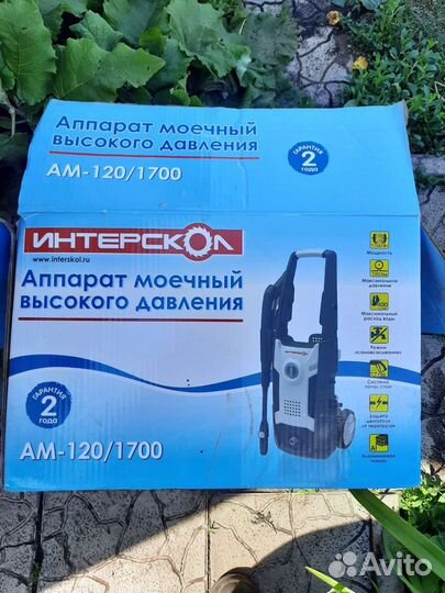 Мойка высокого давления интерскол