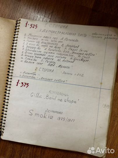 Магнитная лента с записями, коллекция 90шт (СССР)