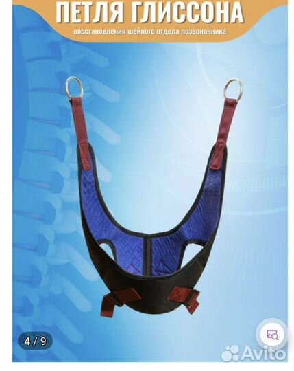 Петля глиссона, без крепления