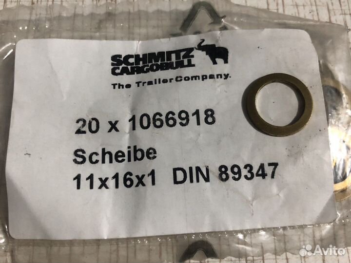 Шайба под шляпку шарнира петли schmitz