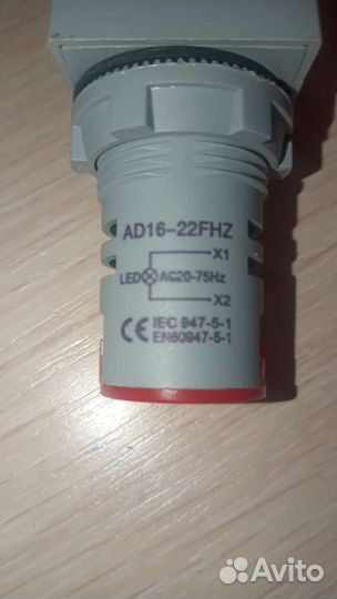 Частотомер