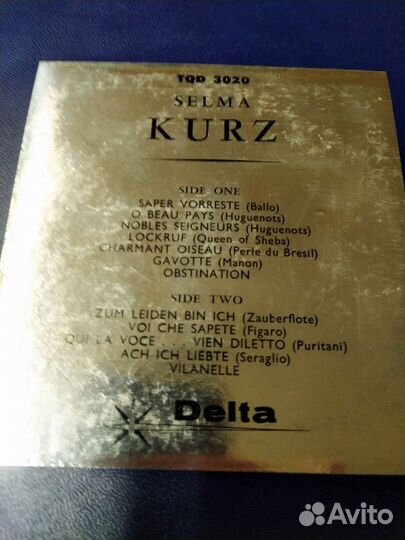 Selma Kurz Винил опера Англия