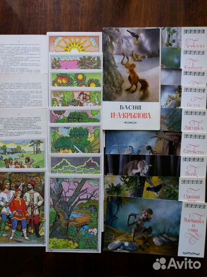 Открытки, СССР