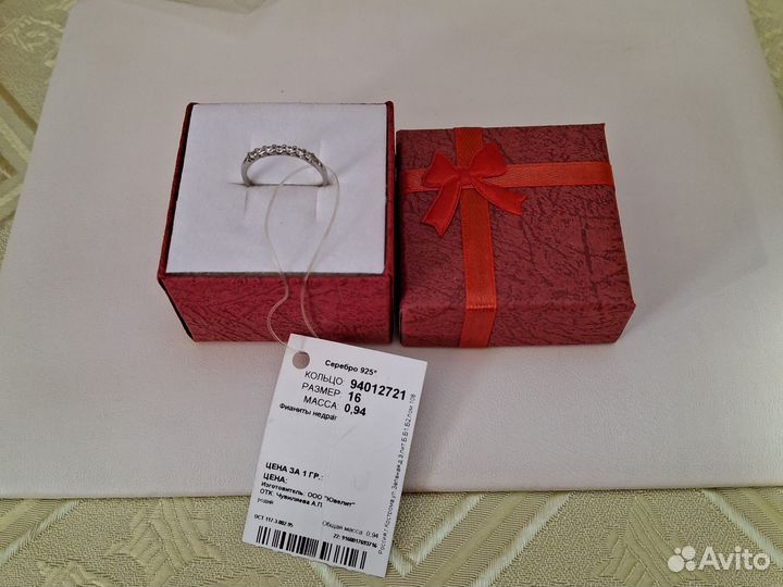 Кольцо серебряное с фианитами в футляре размер 16
