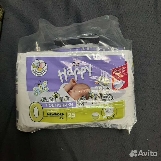 Подгузники для новорожденных