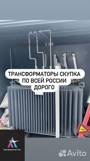 Трансформатор силовой арт97861