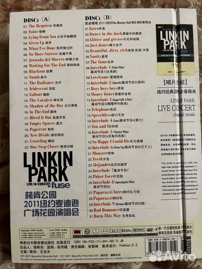Диски концерта Linkin Park