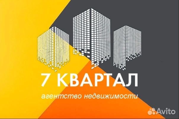 Агент по недвижимости, риелтор, специалист