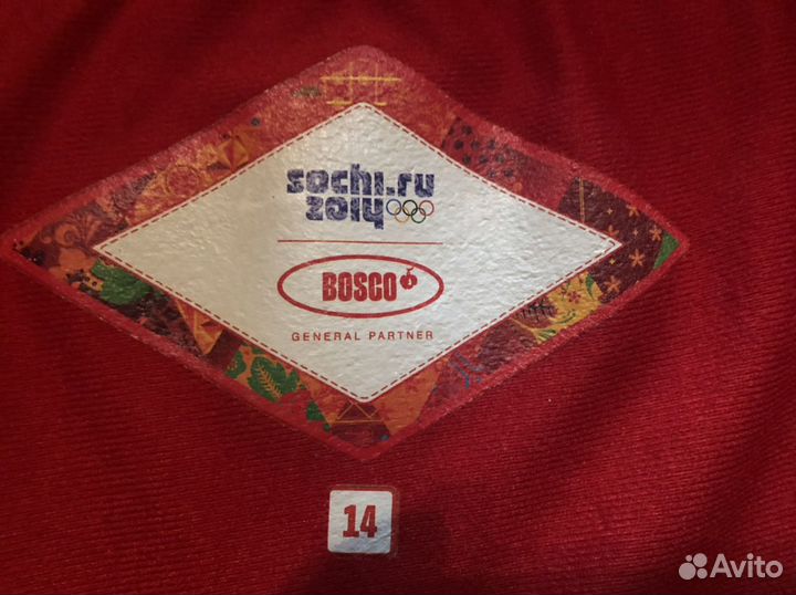 Спортивный костюм bosco sport