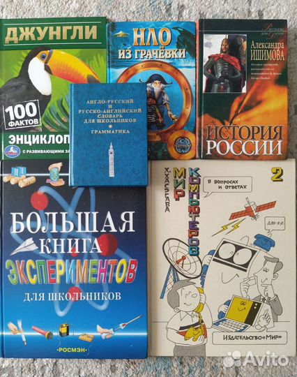 Пакет комплект детских книг