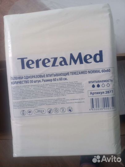 Пеленки одноразовые 60х60 Terezamed