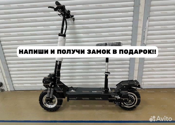 Электросамокат kugoo M5 с гарантией новый