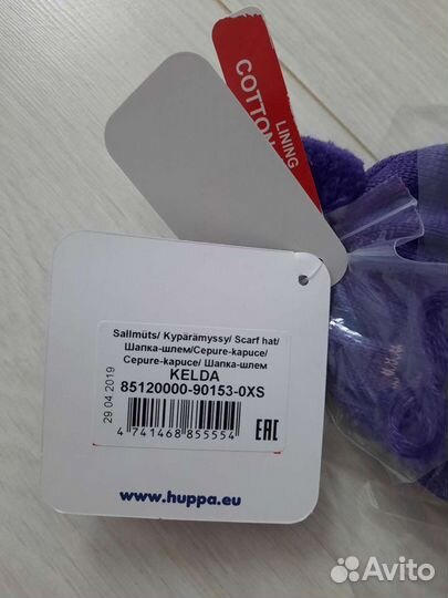 Новая шапка-шлем Huppa
