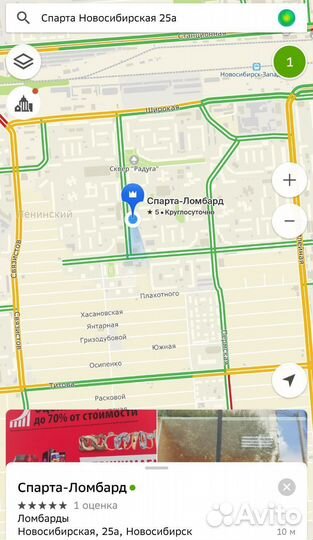 Акустическая система Sven MS-302(нск)