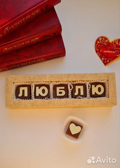 Шоколадные наборы