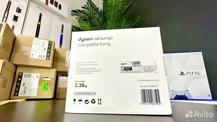 Dyson AirWrap Long HS05 2023 Sakura