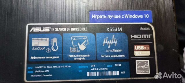 Ноутбук Asus x553m