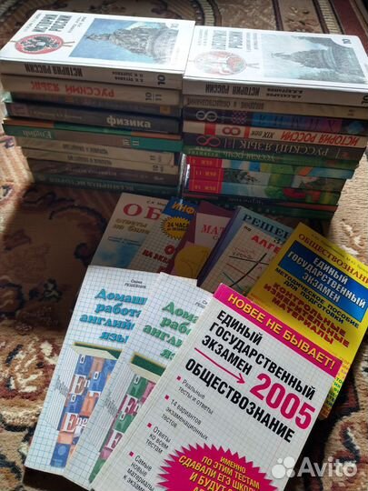 Учебники 8-11 класс