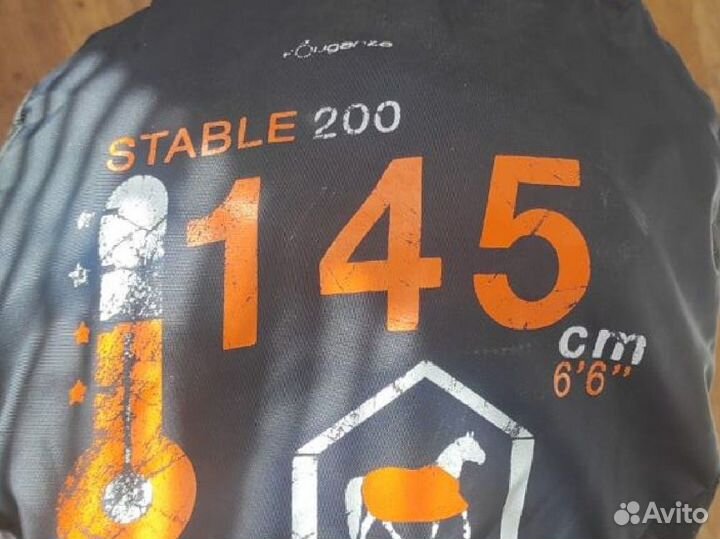 Амуниция для верховой езды Вальтрап, попона,бинты