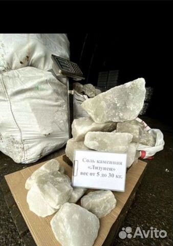 Соль для животных лизунцы