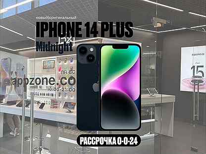 iPhone 14 Plus, 256 ГБ