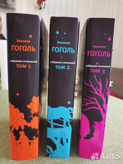 Н. В. Гоголь Собрание сочинений