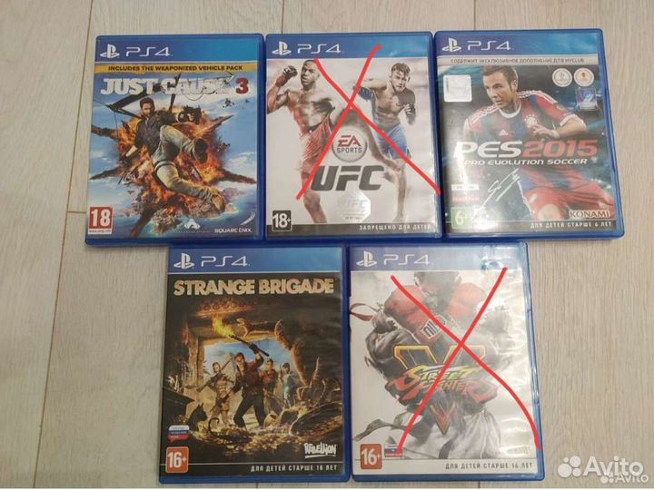 Диски на ps4