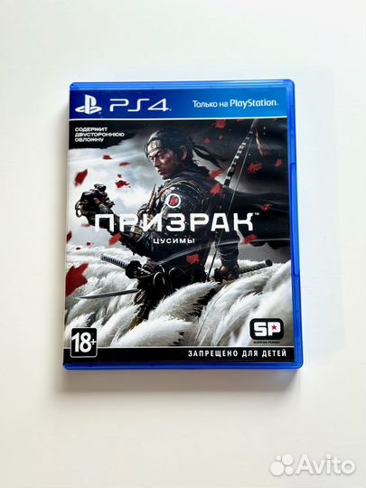 Игры для ps4