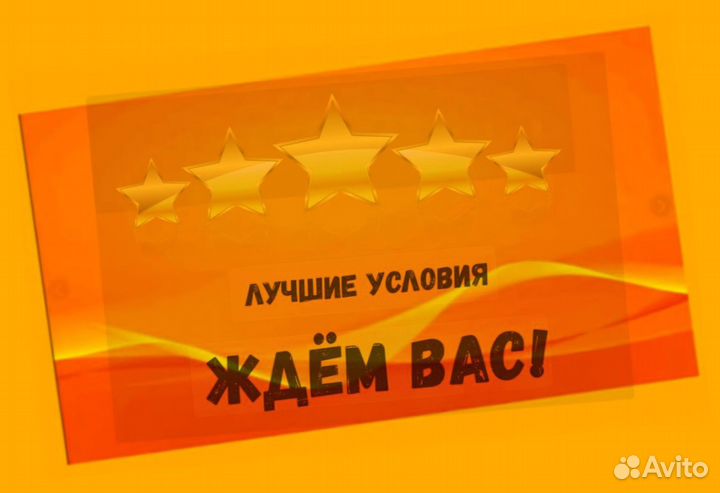 Упаковщик на склад Еженедельные выплаты Без опыта