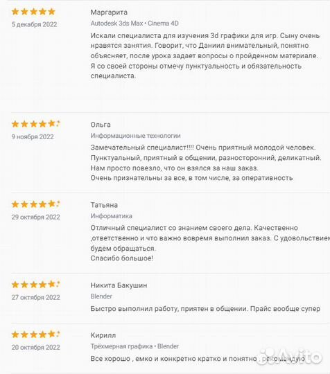 Репетитор по информатике