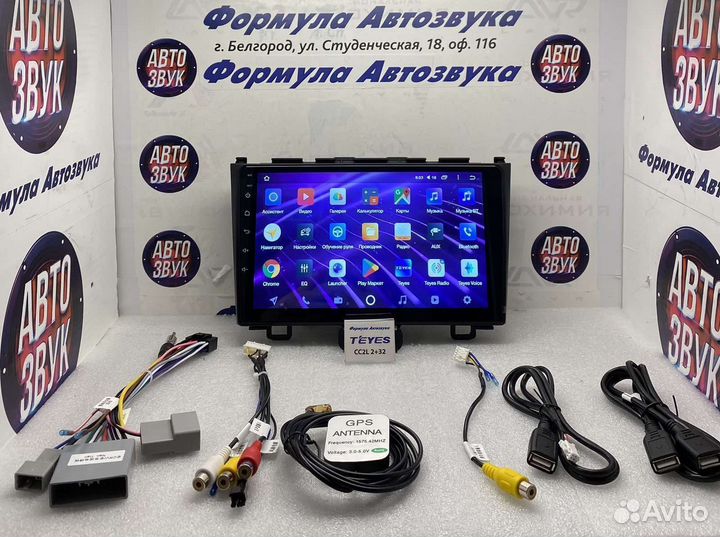Штатная магнитола Honda CRV 2006 - 2012 2-32
