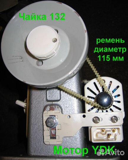 Ремни для мотора швейных машин, оверлоков новые