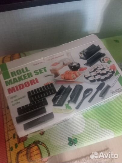 Набор для приготовления роллов