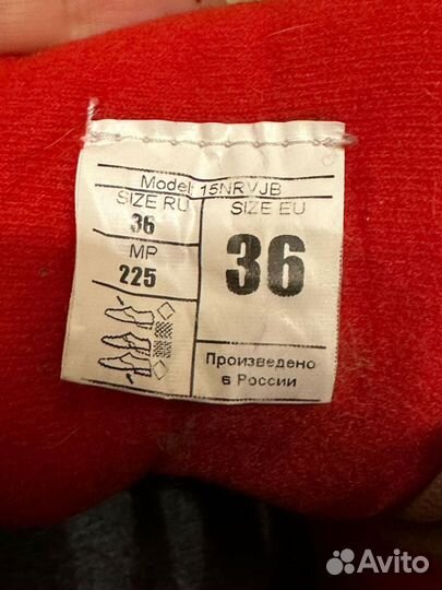 Лыжные ботинки 36 размер Nordway