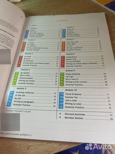 Тетрадь для английского языка 5 класс