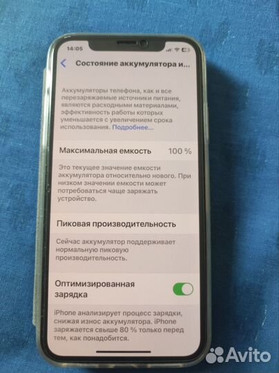 iPhone X, 64 ГБ