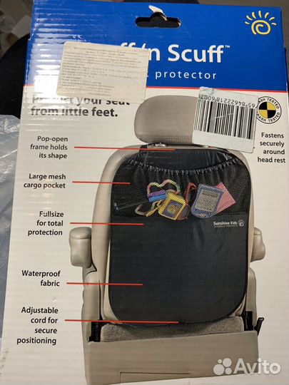 Накидка под детское автокресло