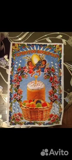 Рушник пасхальный