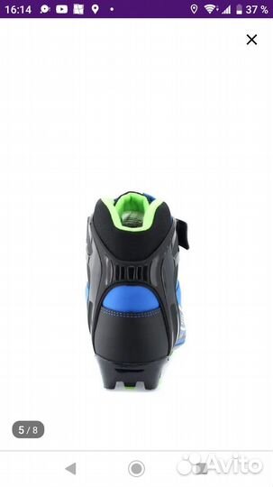 Лыжные ботинки Spine новые, р. 39