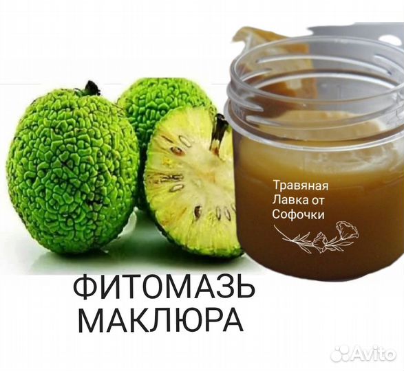 Бальзам от Экземы