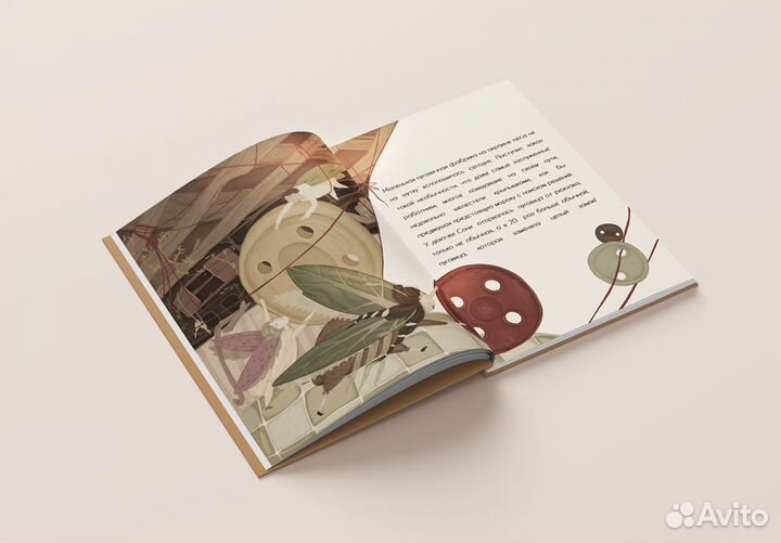 Художник иллюстратор