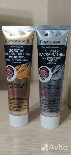 Защитная маска для лица, новая в упаковке