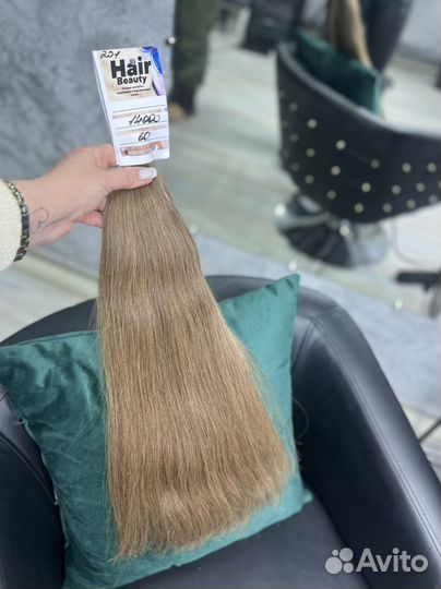 Волосы для наращивания славянка